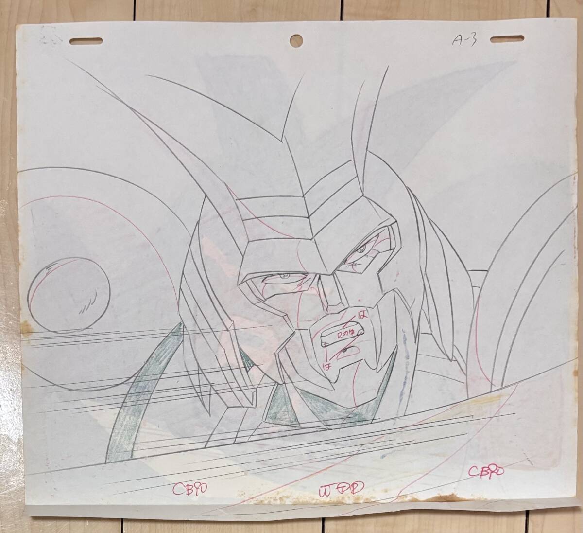 D243 鎧伝サムライトルーパー セル画 原画 動画 池田成 闇魔将 悪奴弥守 アヌビス 浜津守 サンライズ アニメ 当時物 レア_画像2