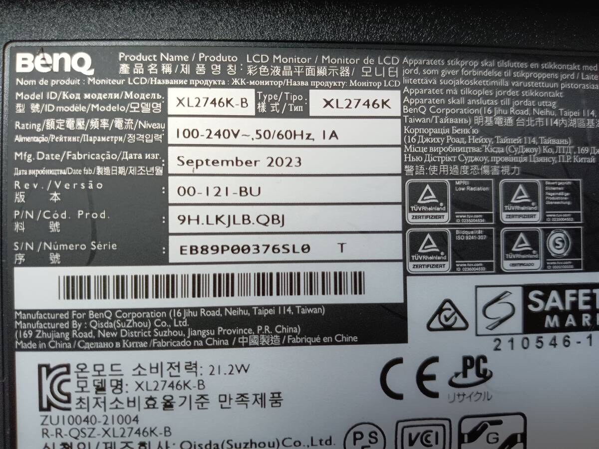 【良品/ゲーミングモニター】BenQ ZOWIE XL2746K 27インチ 240Hz [HDMI/Displayport]液晶モニター/2023年製/動作品_画像8