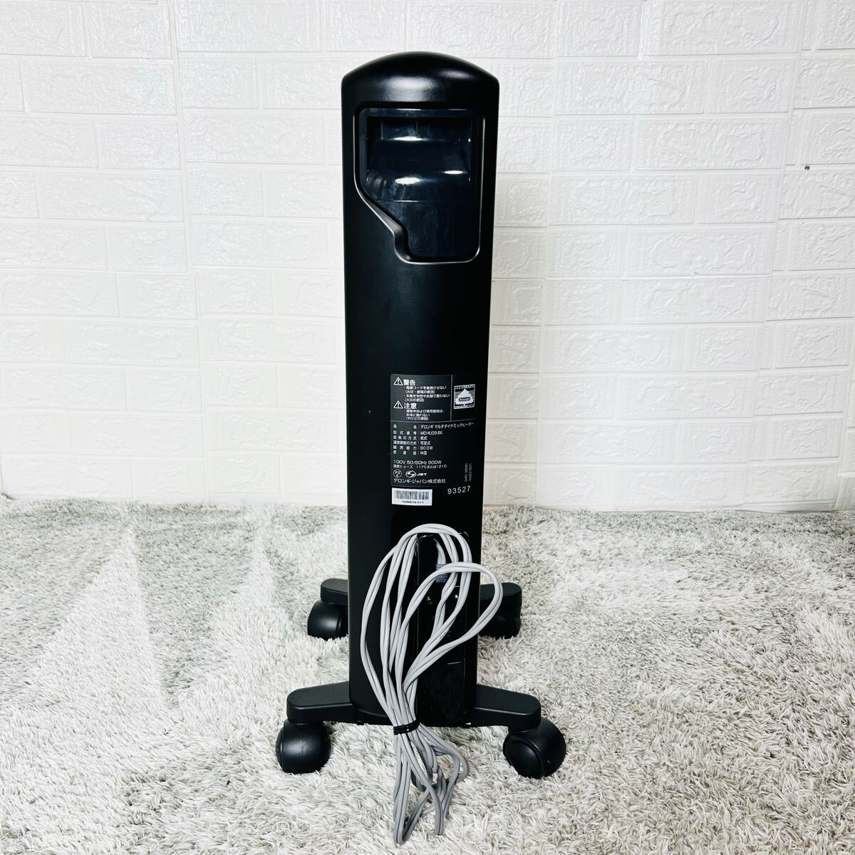 デロンギ マルチダイナミックヒーター MDHU09-BK リモコン付き オイルヒーター_画像6