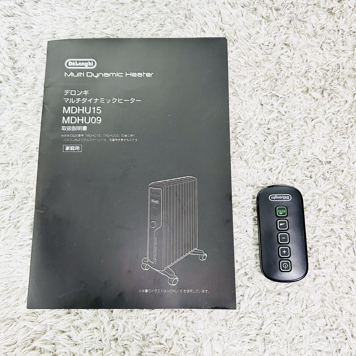 デロンギ マルチダイナミックヒーター MDHU09-BK リモコン付き オイルヒーター_画像8