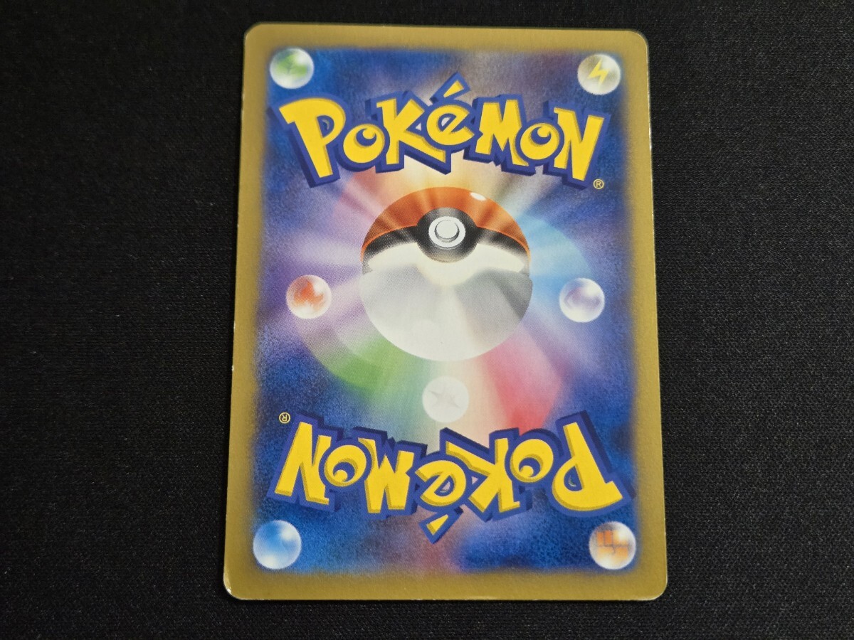 希少 日本代表のピカチュウ 050/XY-P プロモ JFA adidas ポケモン カード Pokemon_画像6