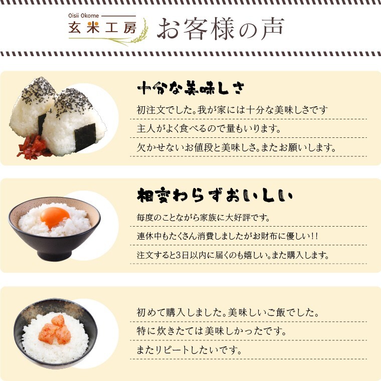 新米入り 米 お米 10kg ブレンド米 訳あり 真心米 送料無料 小粒米 こめ_画像3