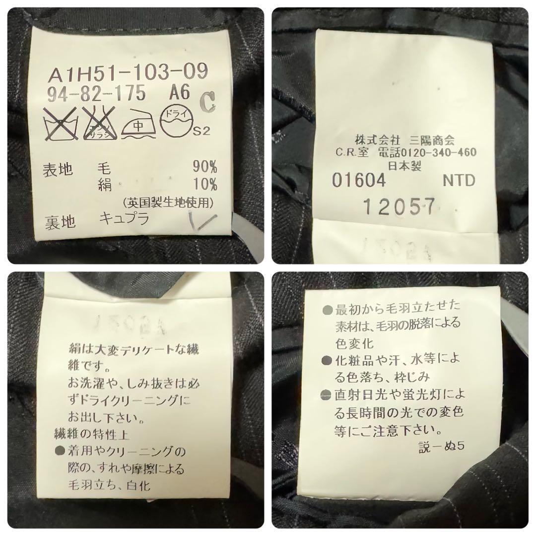 1円~ 美品 BURBERRY LONDON バーバリーロンドン スーツ セットアップ シルク混 ブラック ストライプ A6 L相当_画像6