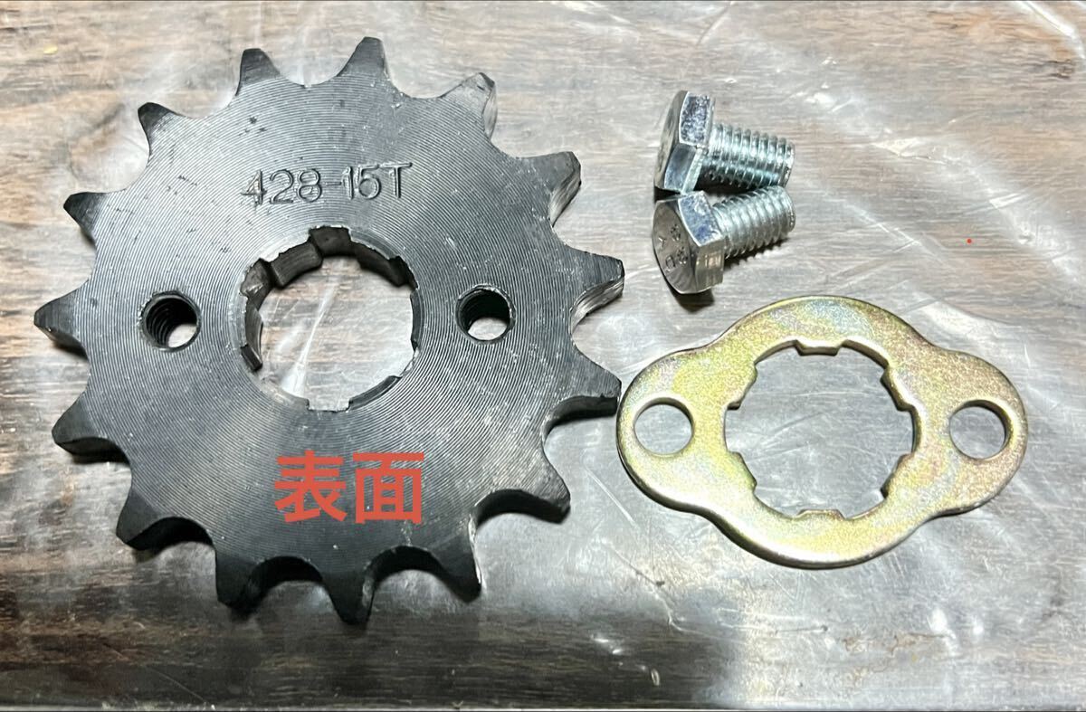 【開封済み】【未使用】ホーク250 ストリートバイク用ガスケットネジ付きスプロケット 428-15T _画像1