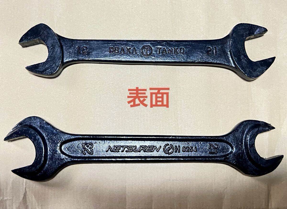【中古スパナ】2本セット「OSAKATA NKO」社製&「NETSUREN」社製　サビチェンジャー加工済み（錆止め）_画像2