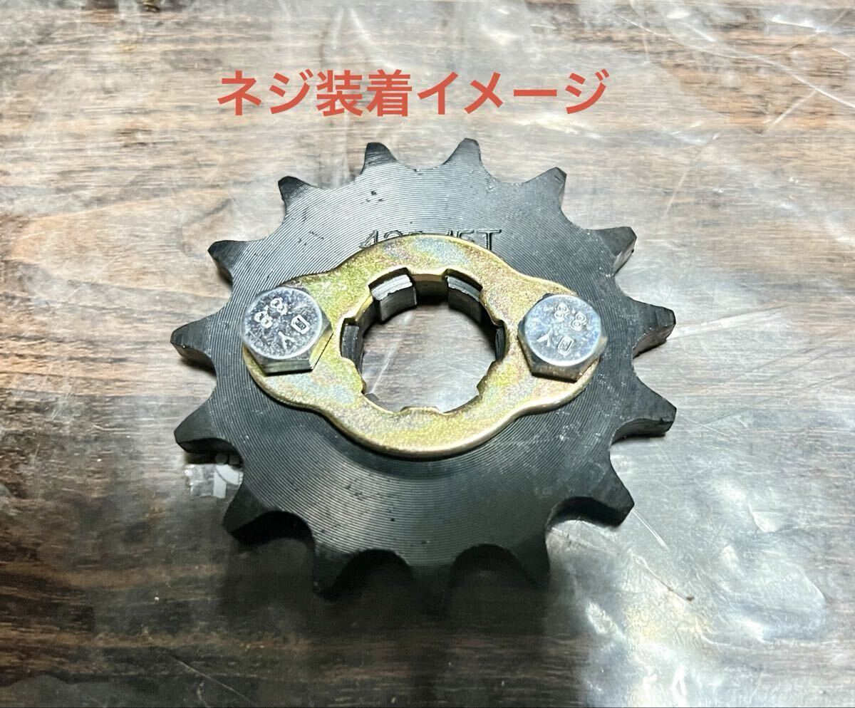 【開封済み】【未使用】ホーク250 ストリートバイク用ガスケットネジ付きスプロケット 428-15T _画像7