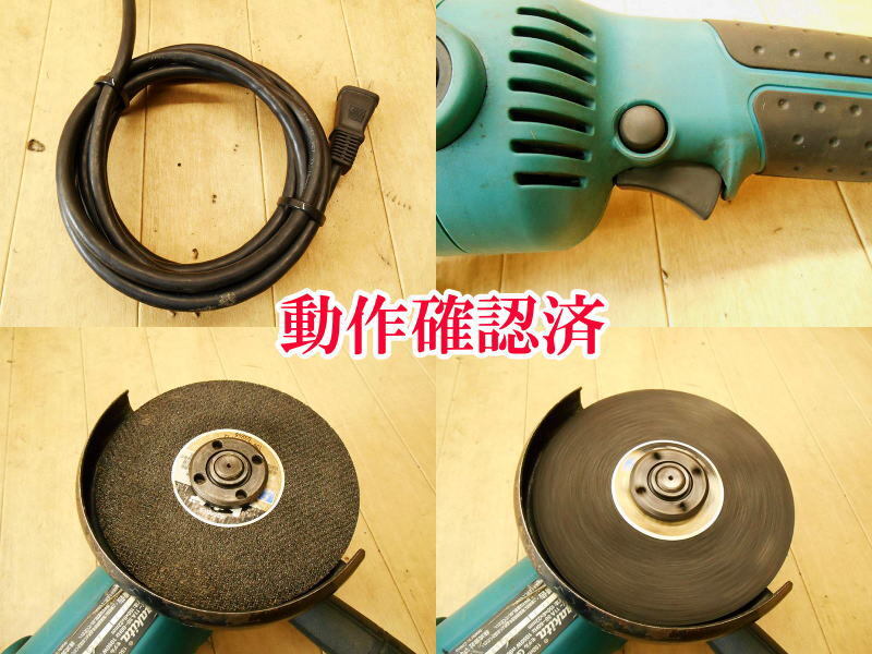 〇 makita マキタ 150mm ディスクグラインダ GA6010 100V 50/60Hz グラインダ 切断 切断機 研磨 研削 電動工具 グラインダー No.5421_画像9