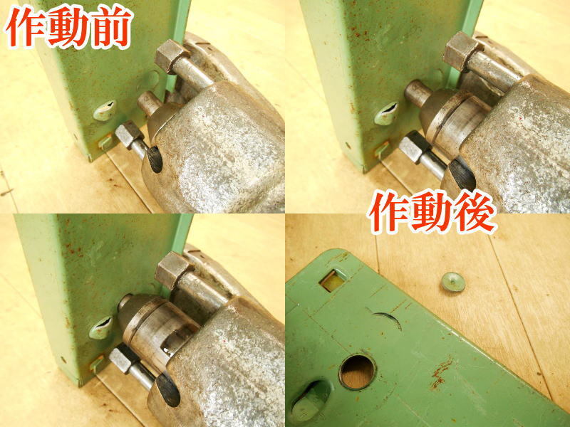 〇 カクタス CACTAS ハイドロパンチャー HM-550 穴開け 油圧式 ヘッド 油圧パンチャー 鋼板打抜機 油圧工具 ダイス 油圧 穴あけ セット_画像10