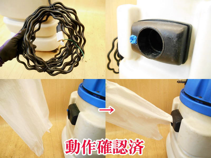 〇 蔵王産業 おそうじ本舗 ウェットバキュームクリーナー IPX4 掃除機 乾湿両用 ダスター クリーナー 集じん機 集塵 掃除 吸引 業務用 電動_画像9