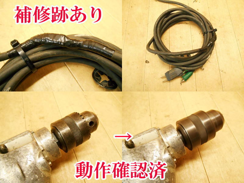 〇 makita マキタ 13mm ドリル 6304R 電気ドリル 電動ドリル 穴あけ 穿孔 電動工具 大工道具 電気 電動 締め DIY 日曜大工 締め付け 100V_画像9