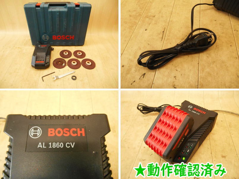 ◆ BOSCH バッテリーディスクグラインダー GWS18V-LI ボッシュ コードレス 充電式 18V グラインダ サンダー 切断機 充電器 No.5481_画像9