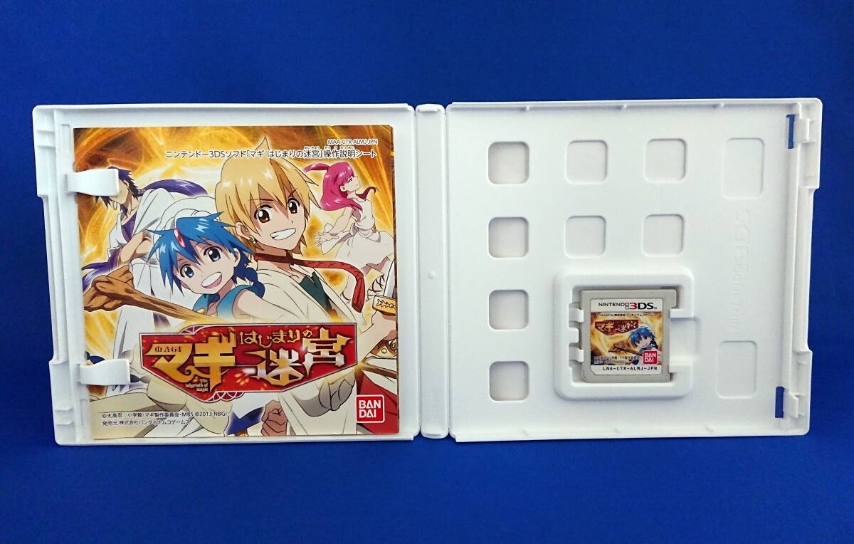 3DS ソフト マギ 新たなる世界 はじまりの迷宮 セット 即決！