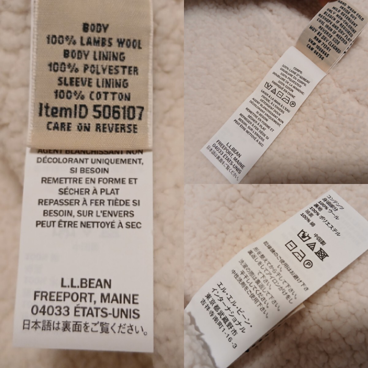 LLBean ウィメンズ ウールセーター Wファスナー クラシック ラグ シェルパ ラインド ジップ カーディガン フェア アイル_画像9