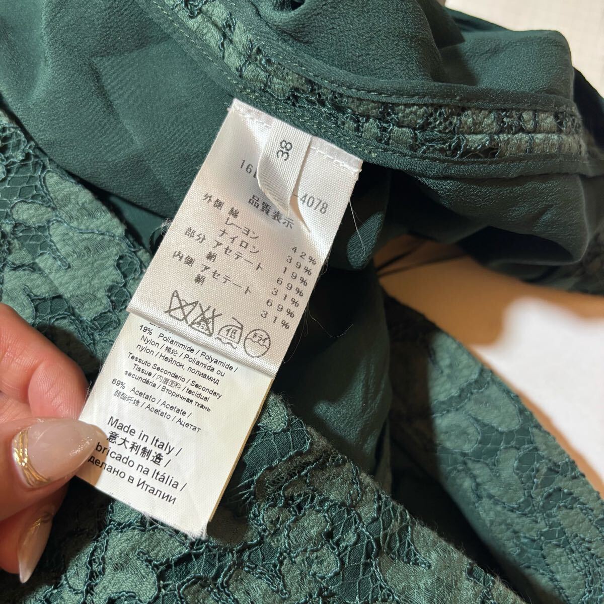 GILMAR グリーン 総レース イタリア　個性的　ミモレ丈　ボトムス　レディース　4890 _画像8
