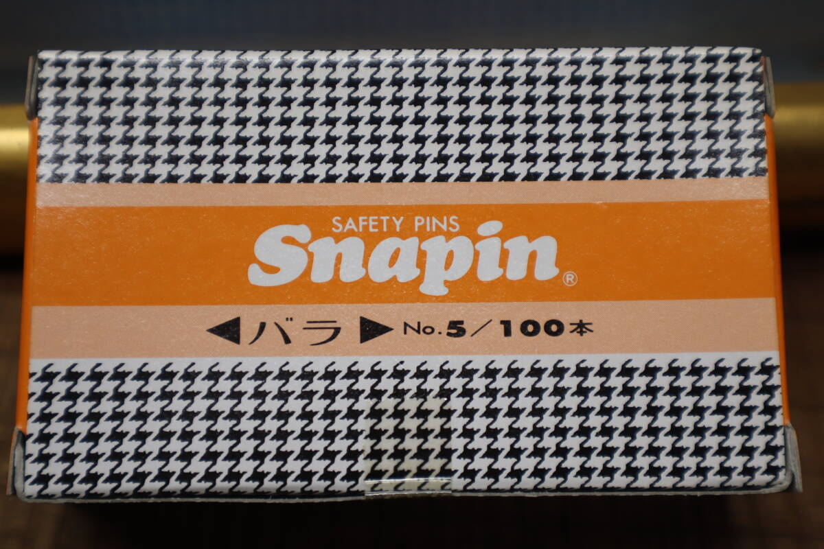 安全ピン スナッピン スチー No.5 100本入×10箱　 即決価格_画像5