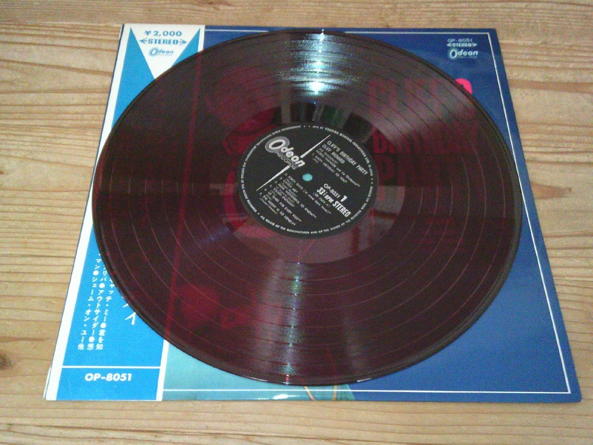 LP：CLIFF'S BIRTHDAY PARTY クリフのバースディ・パーティ クリフ・リチャード：帯付(補充票付)：ペラジャケ：赤盤_画像2