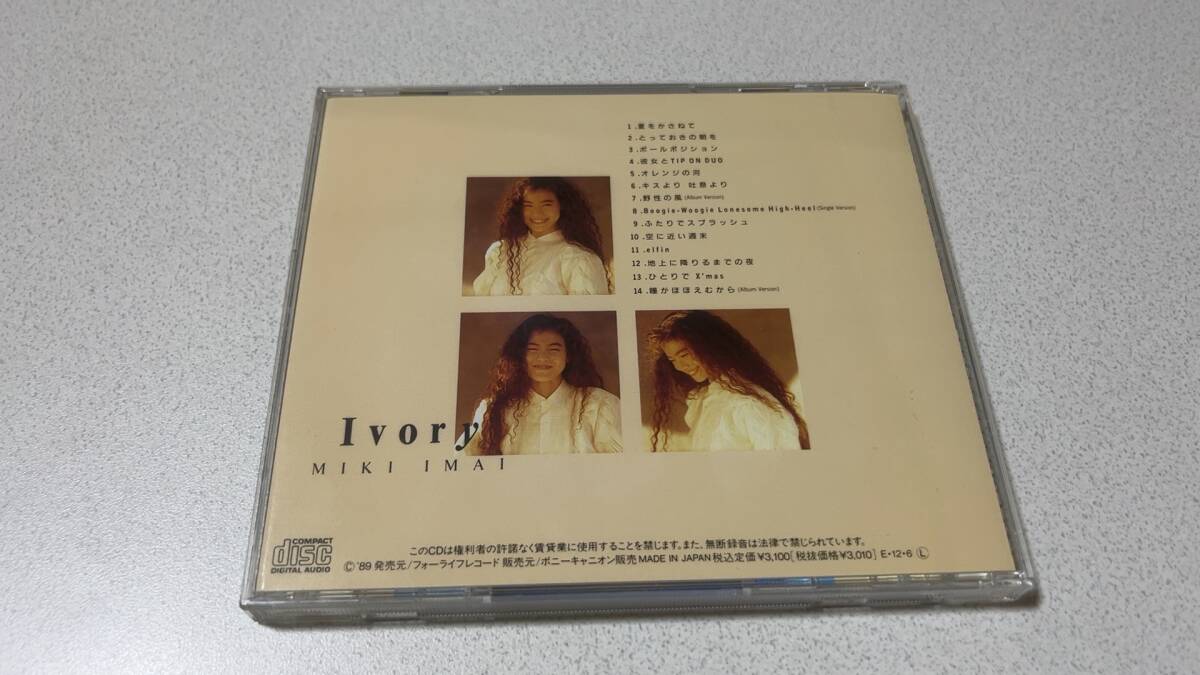 Imai Miki Ivory слоновая кость рукав кейс календарь фотоальбом коробка с поясом оби FLCF-31010