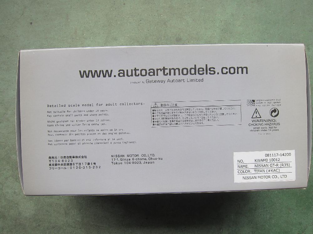 オートアート AUTOart 1/18 NISSAN GT-R R35 新品　未展示_画像7