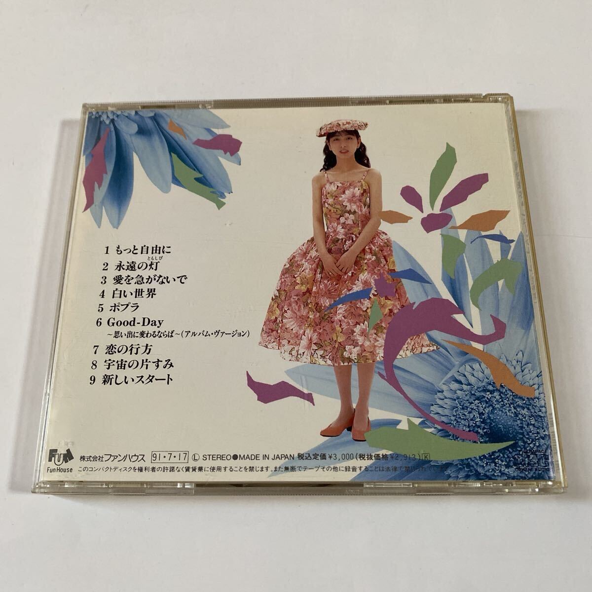岡村孝子 1CD「シュー・ フルール(花野菜)」_画像2