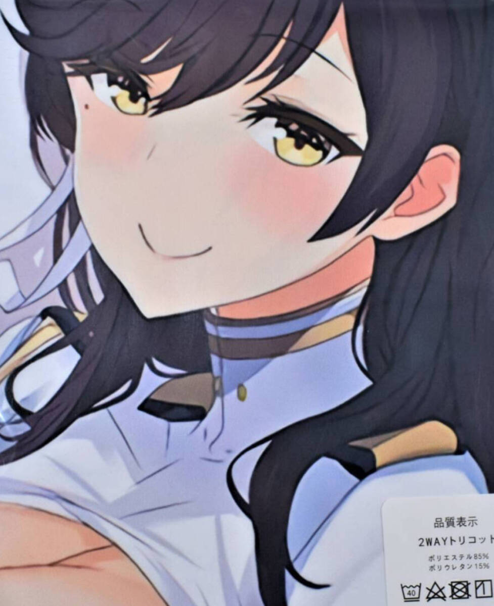 azur полоса love . Dakimakura покрытие azur полоса love . Dakimakura покрытие