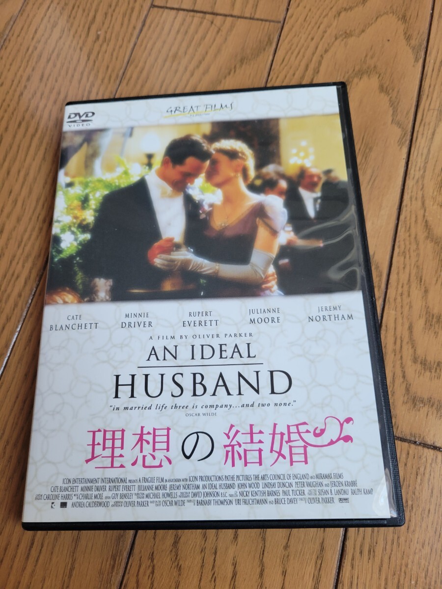 DVD　中古 理想の結婚_画像1