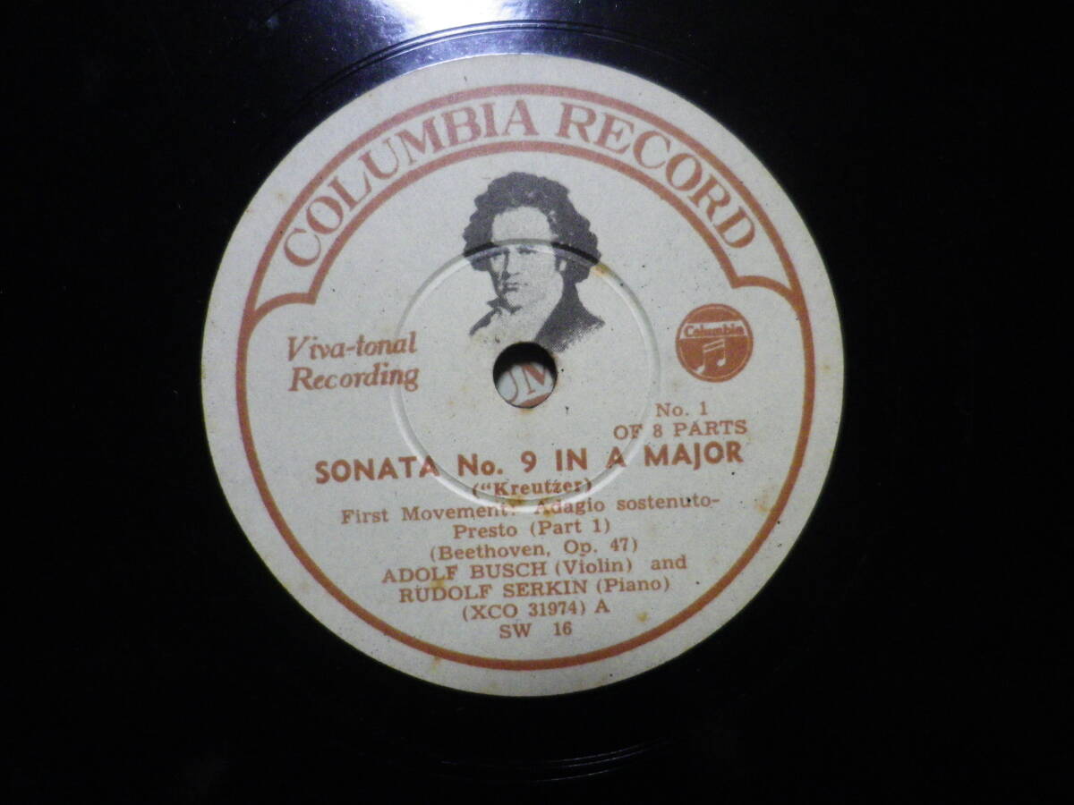 SP12●ベートーヴェン ヴァイオリンソナタ第9番「クロイツェル」 ブッシュ:Vn ゼルキン:P 4枚●_画像5