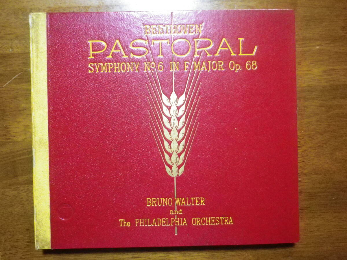 SP12●ベートーヴェン　交響曲第6番「田園」 ワルター指揮　5枚●_画像1