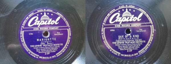 SP10●ジャズ盤 レニートリスターノ,トニーベネット,フリップ・フィリップス,他　5枚●_画像2