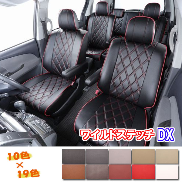Bellezza ベレッツァ シートカバー ワイルドステッチDX タントカスタム L375S / L385S H19/12-H23/11 D722_画像1
