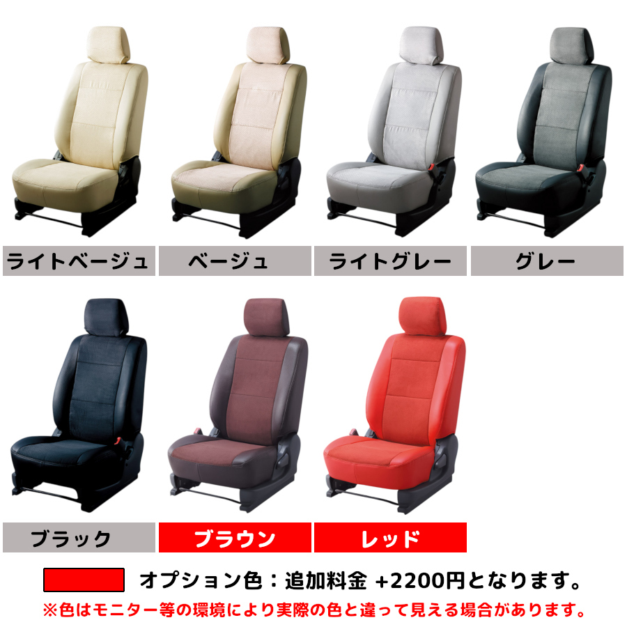 Bellezza ベレッツァ シートカバー カジュアル S-LINE エスライン ムーヴコンテ L575S / L585S H20/8-H24/4 D727_画像2