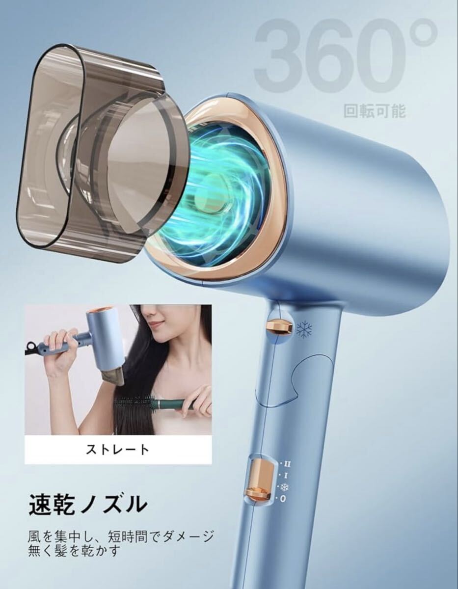 ドライヤー 大風量【2025年春夏限定 美容師監(jiān)修】速干 ヘアドライヤー 2000萬 マイナスイオン 靜電気抑制 57℃恒溫 3段階調(diào)整 過熱防止