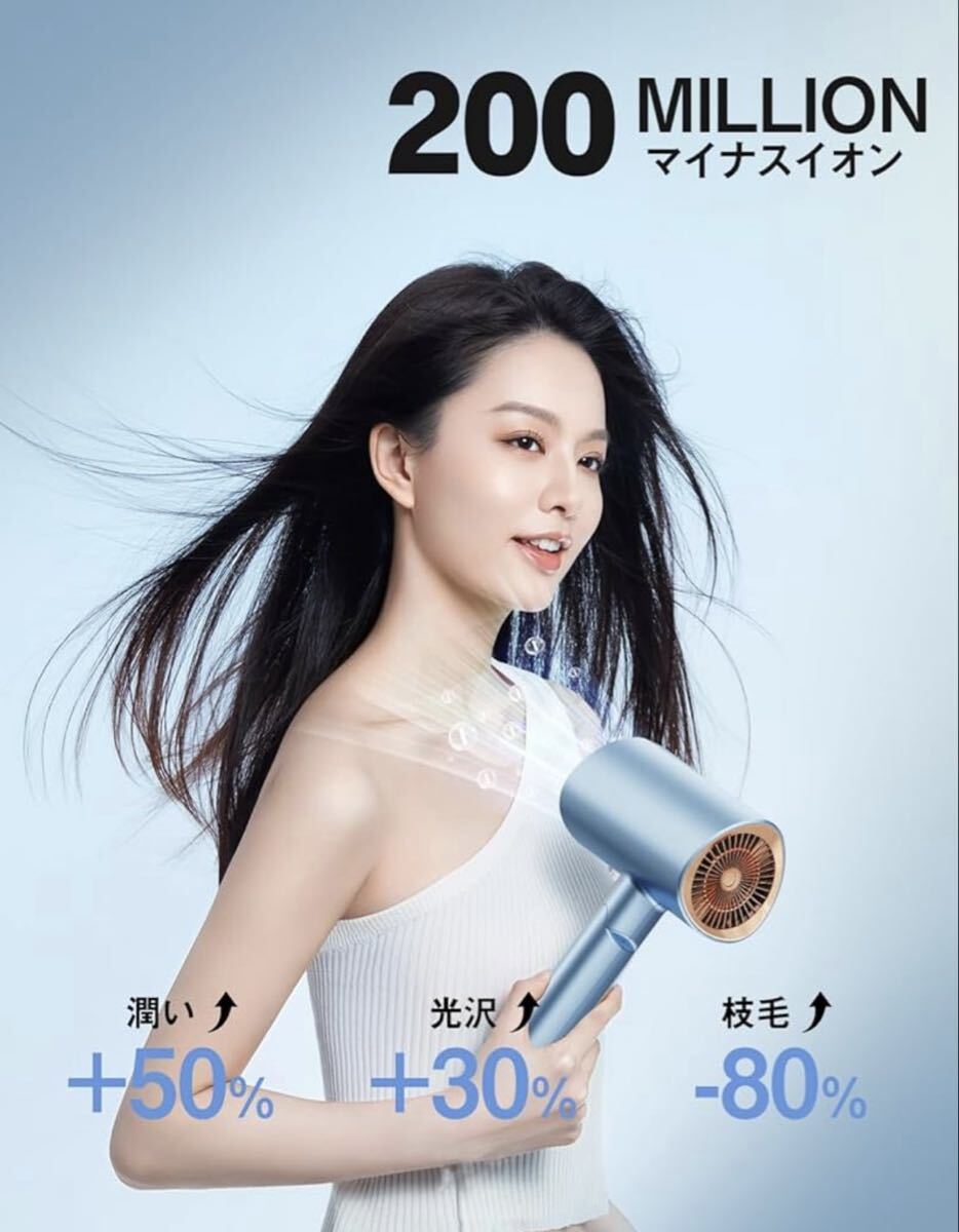 ドライヤー 大風量【2025年春夏限定 美容師監(jiān)修】速干 ヘアドライヤー 2000萬 マイナスイオン 靜電気抑制 57℃恒溫 3段階調(diào)整 過熱防止