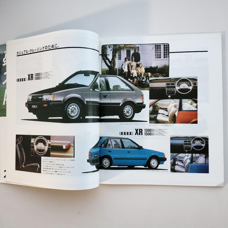 モーターファン別冊 新型ファミリアのすべて NEW FAMILIA ニューモデル速報 No.33 1985年 昭和60年_画像9
