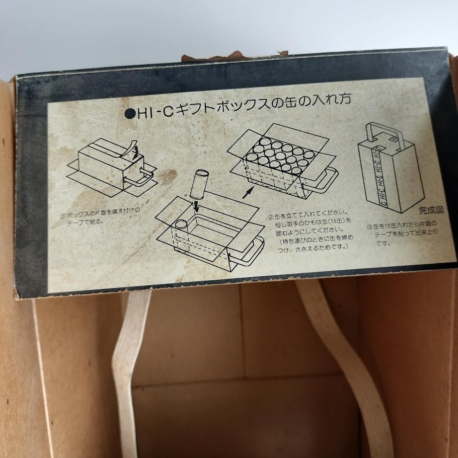 HI-C 缶ジュース 空き箱 紙箱 ギフトボックス デザイン アップル オレンジ 昭和レトロ 当時物 コカコーラ_画像7