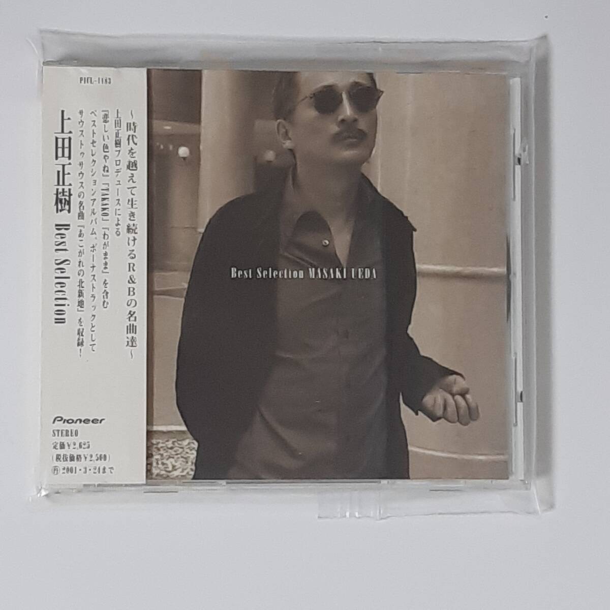 【CD帯付き】上田正樹 ベスト セレクション 　全12曲 CDアルバム ♪悲しい色やね/TAKAKO/わがまま/ASIAN/あこがれの北新地等_画像1