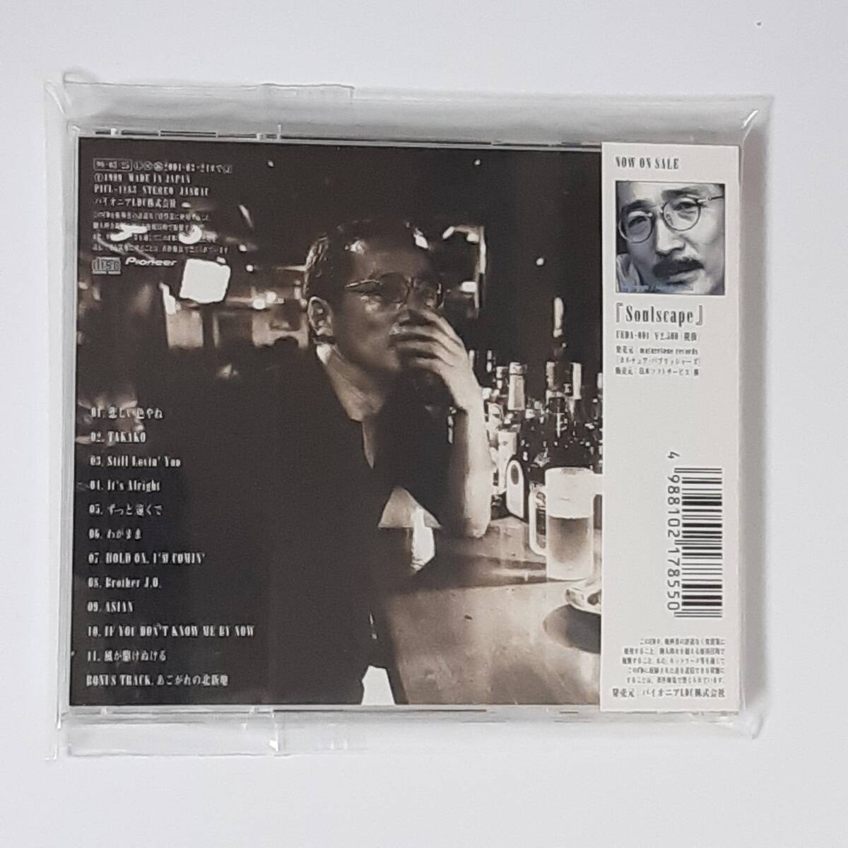 【CD帯付き】上田正樹 ベスト セレクション 　全12曲 CDアルバム ♪悲しい色やね/TAKAKO/わがまま/ASIAN/あこがれの北新地等_画像4