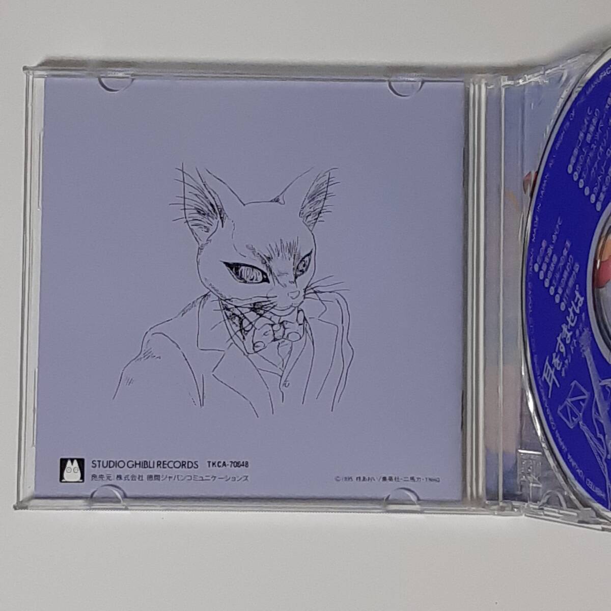 【スタジオジブリ帯付きCD】 耳をすませば サウンドトラック_画像2