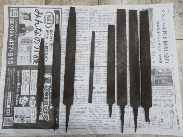 【USED/現状品】 茶農家納屋から出て来た古い 鉄鋼 ヤスリ 8本 検索用⇒ 昭和レトロ/炭素鋼/鉄工/細工/精密/ハーフラウンド/半丸/F1005_画像1