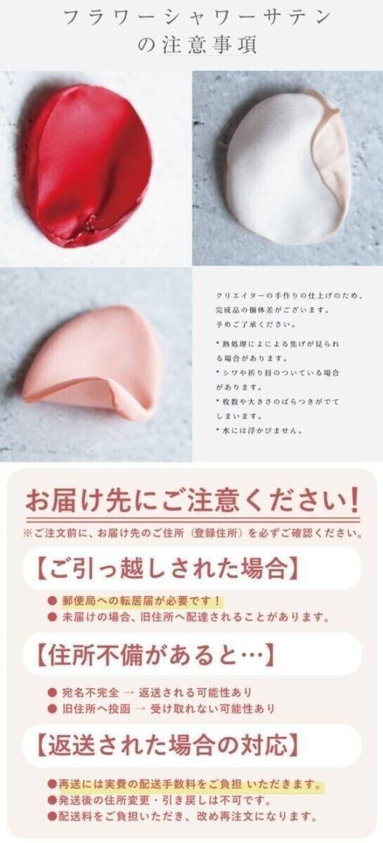 サテン フラワーシャワー ミックス 造花 １２g（約９０～１００枚）丸型 ペタル 結(jié)婚式 ウェディング DIY【ラベンダードリーム】