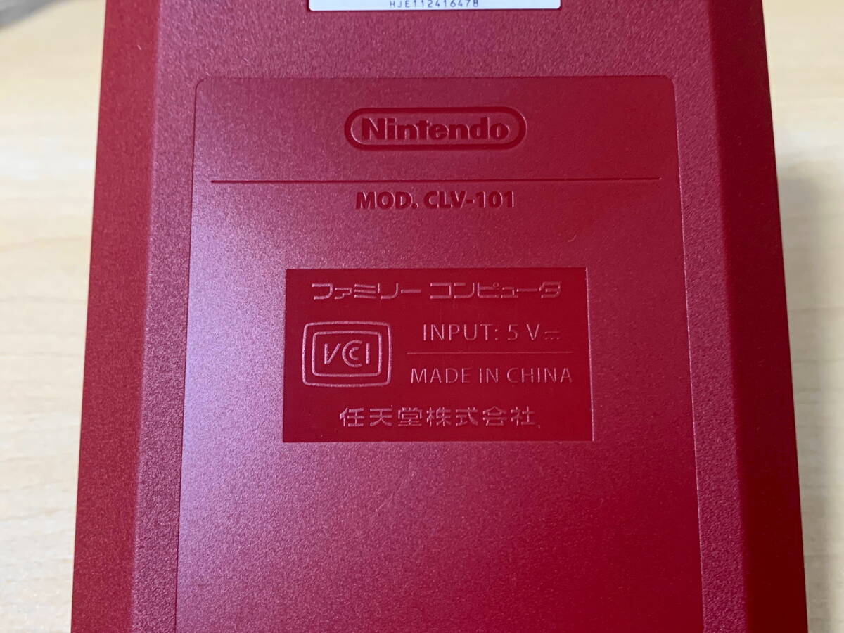 ニンテンドークラシックミニ ファミリーコンピュータ本体（CLV-101）中古動作品 #02444_画像9