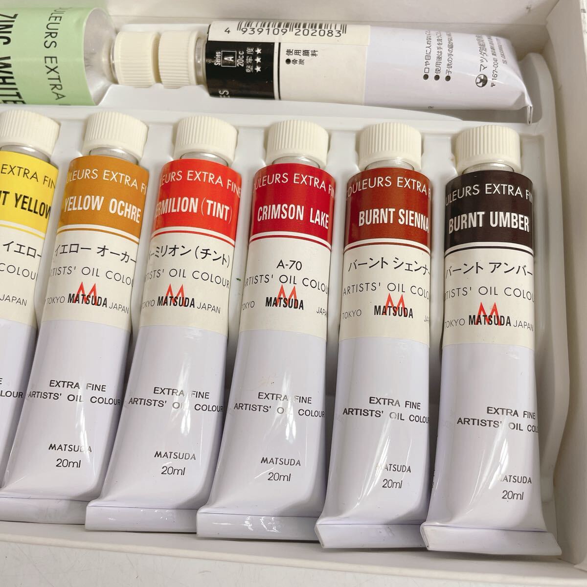 未使用品◆マツダ スーパー油絵具 12色セット A-1SET 20ml+50ml アート用具 油彩◆K1-K_画像3