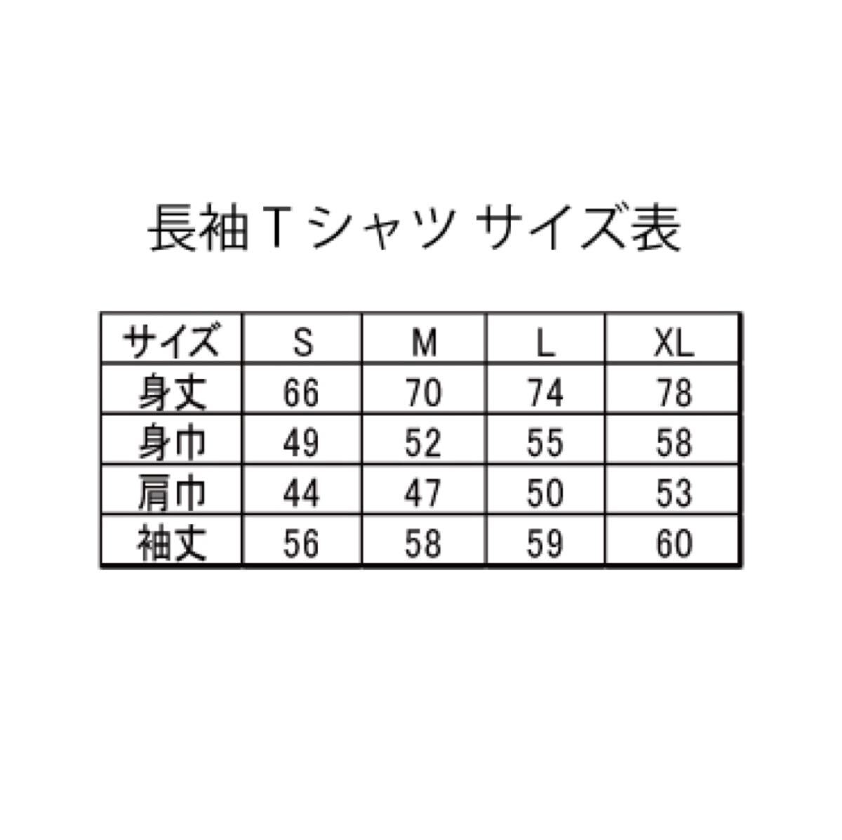 パウルクレー　忘れっぽい天使　ロンT 綿Tシャツ長袖Sサイズ黒 SML XL有り_画像3