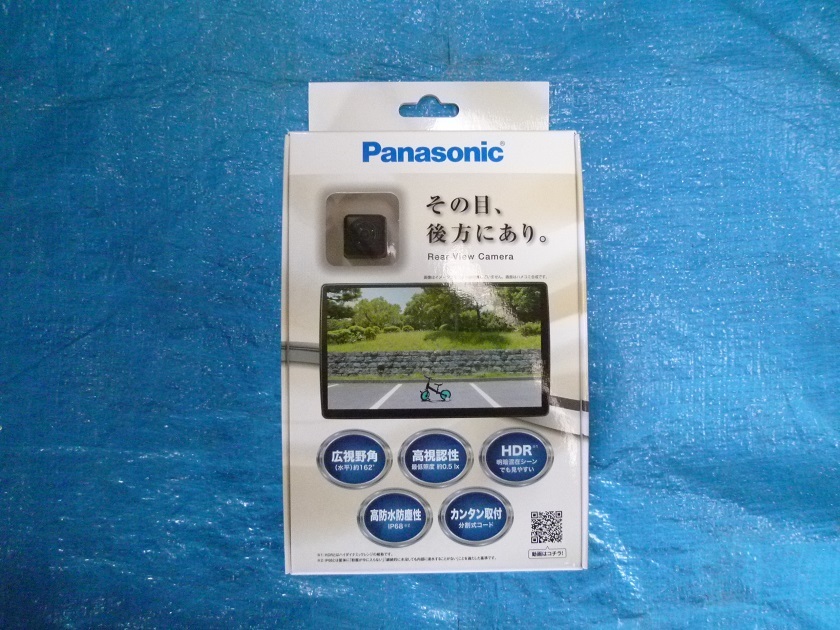 パナソニック製バッカメラ新品未開封CY-RC110KD_画像1
