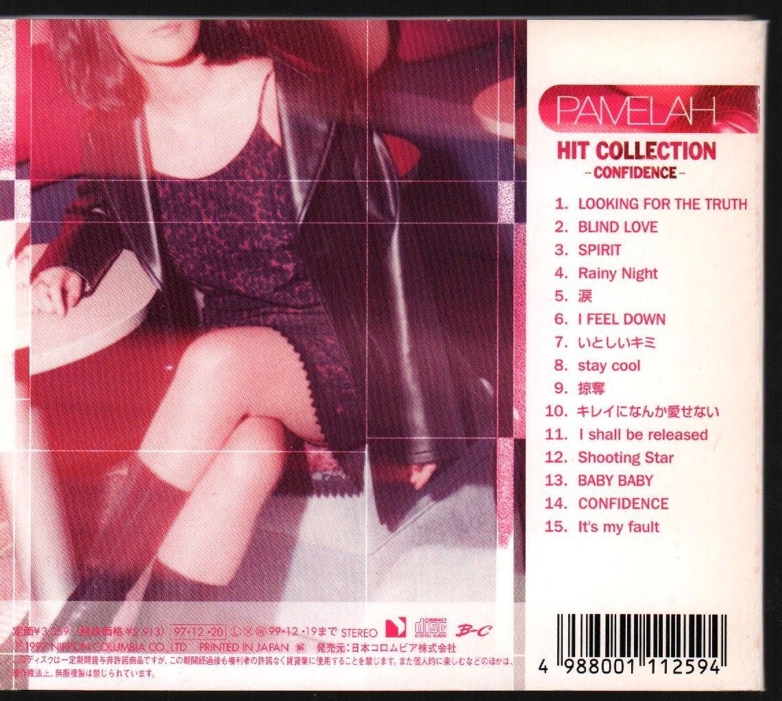 ■PAMELAH(パメラ/水原由貴)■ベスト■「HIT COLLECTION～CONFIDENCE～」■デジパック仕様■COCA-14772■1997/12/20発売■盤面良好■_画像2