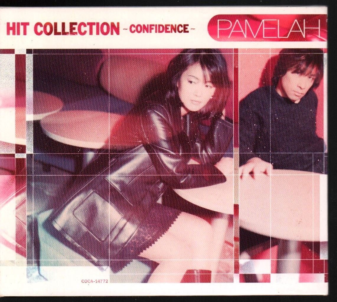■PAMELAH(パメラ/水原由貴)■ベスト■「HIT COLLECTION～CONFIDENCE～」■デジパック仕様■COCA-14772■1997/12/20発売■盤面良好■_画像1