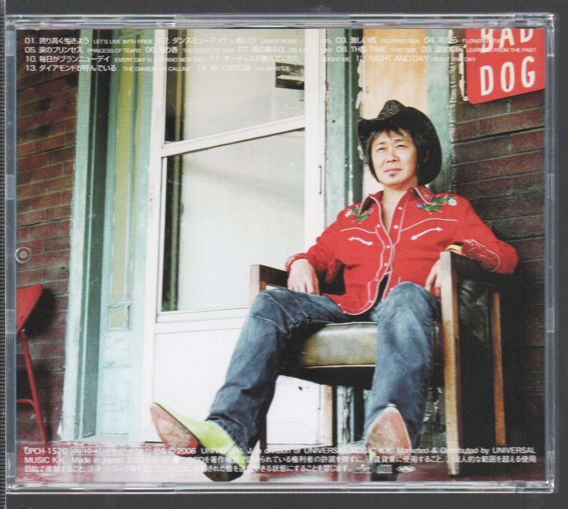 # Imawano Kiyoshiro (RCsakseshon)#6th Solo * альбом #[ сон .]#! сильный дождь /THIS TIME!# номер товара :UPCH-1520#2006/10/4 продажа #. с поясом оби # прекрасный товар #