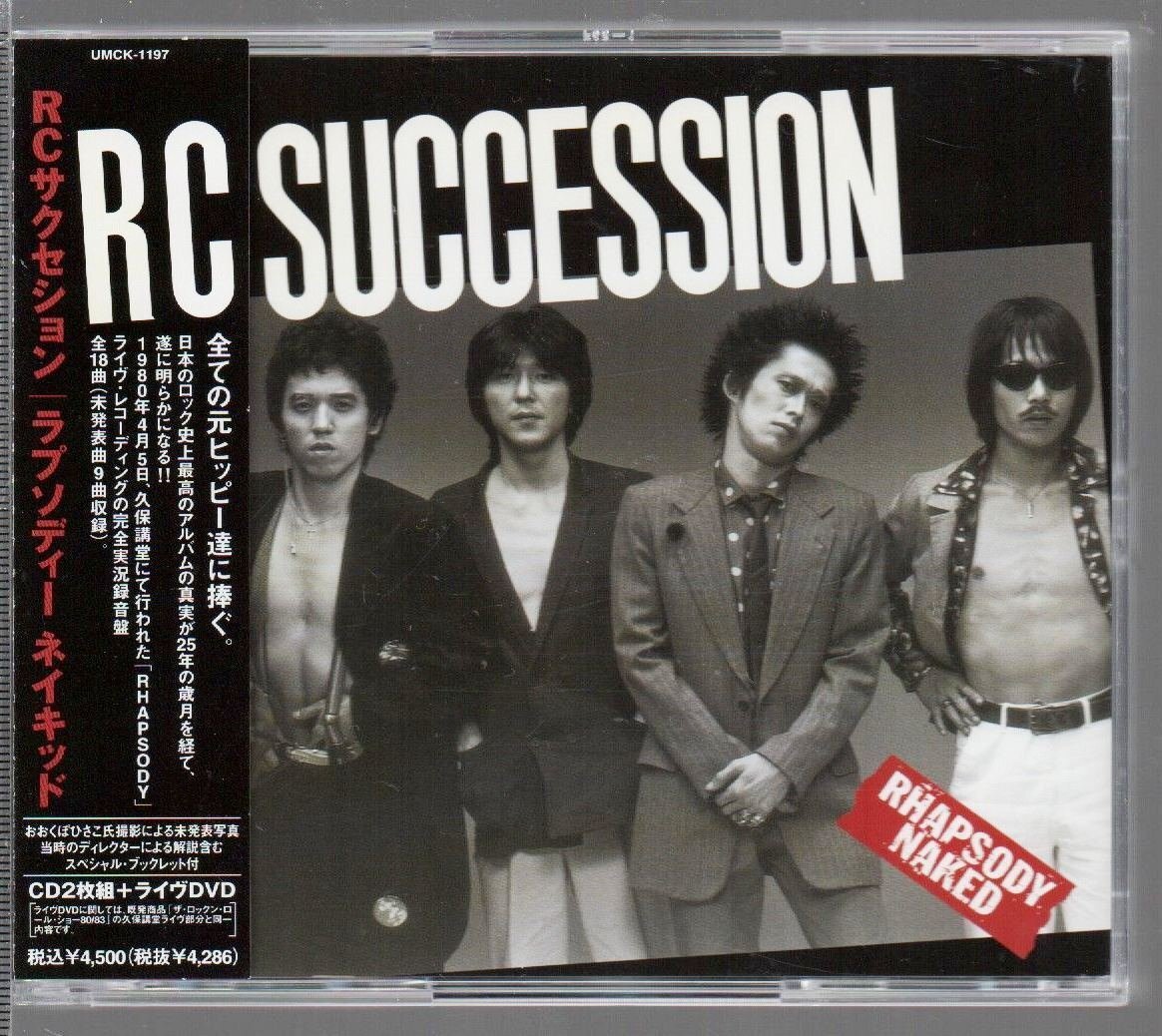 #RCsakseshon( Imawano Kiyoshiro )#[RC SUCCESSION~RHAPSODY NAKED]#2CD+DVD#1980 год 4 месяц . гарантия .. Live изображение #UMCK-1197#2005/10/26 продажа #