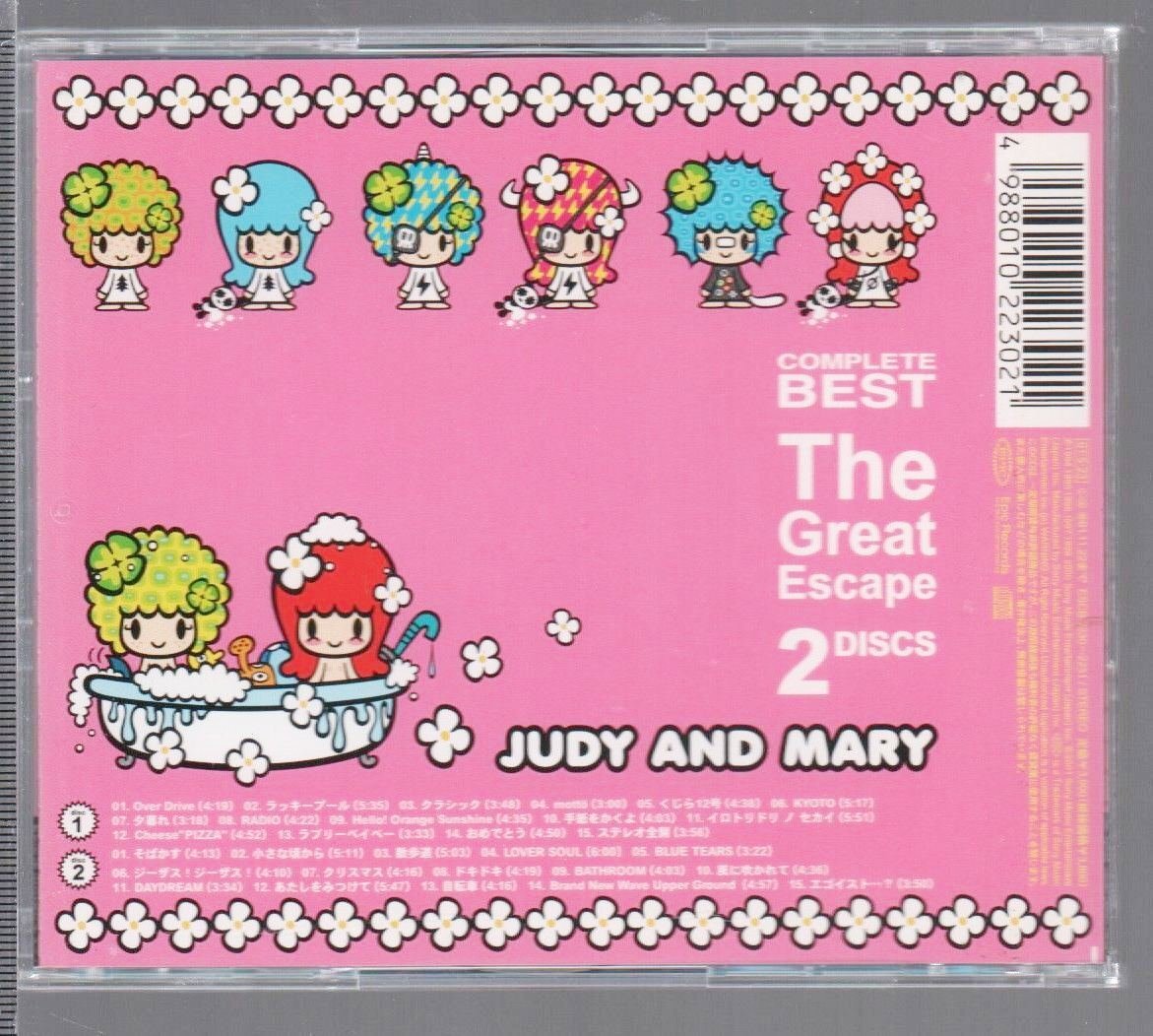 ■JUDY AND MARY(ジュデマリ/YUKI)■ファン投票ベスト(2枚組)■「The Great Escape」■♪OverDrive♪■30曲■ESCB-2230/1■2001/5/23発売■_画像2