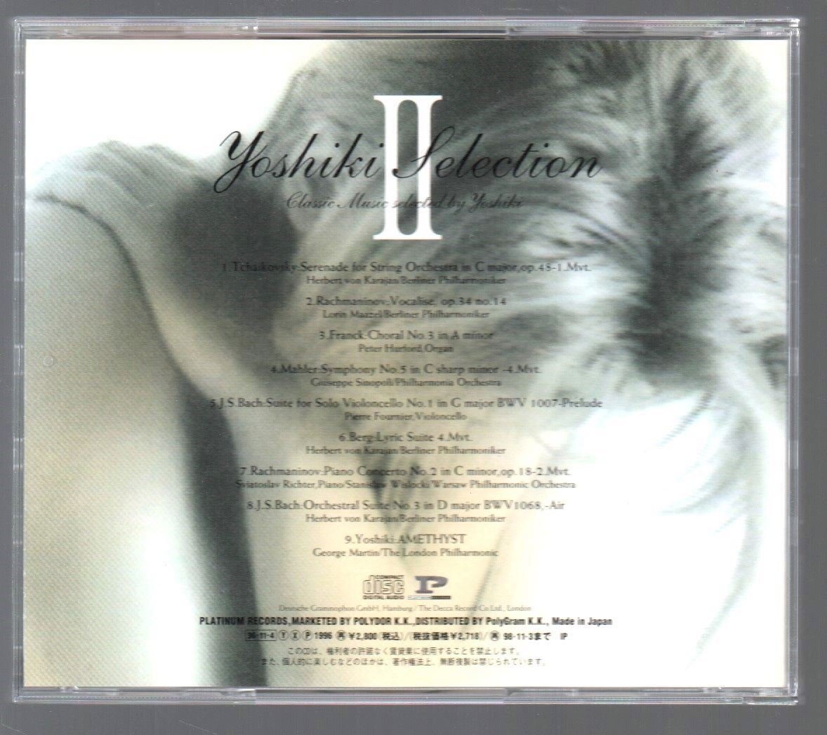 #[Yoshiki Selection II (yo type * selection )]#Classic Music selected by Yoshiki# Classic выбор искривление #POCH-7004#1996/11/4 продажа #