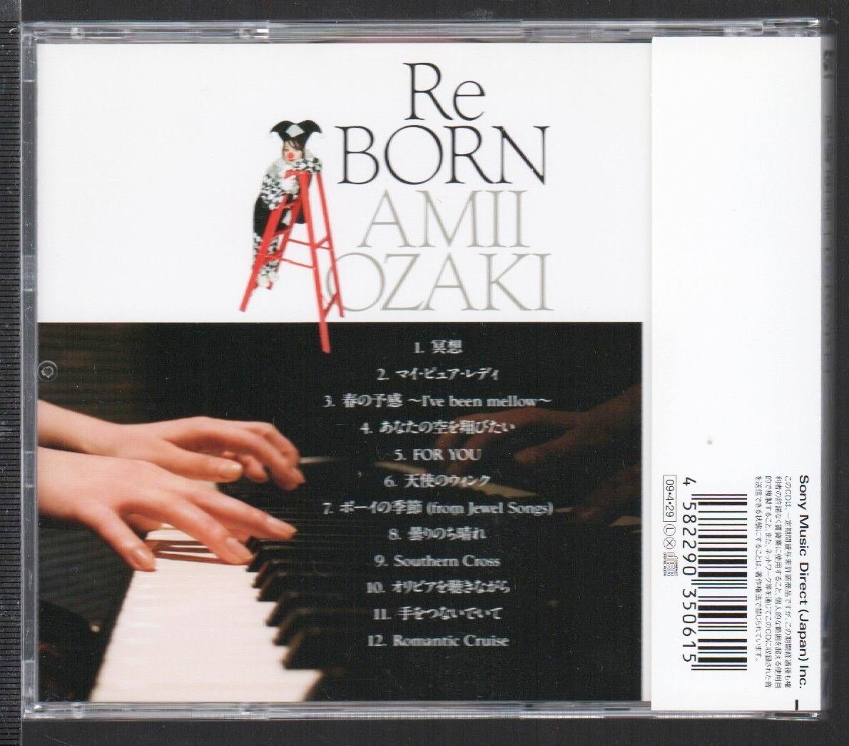 ■尾崎亜美■初のセルフ・カバー・アルバム■「ReBORN(リボーン)」■♪瞑想/オリビアを聴きながら♪■品番:MHCL-1499■2009/4/29発売■美■_画像2